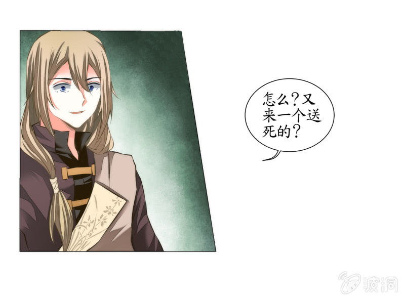 第18话(1/2)-第18话