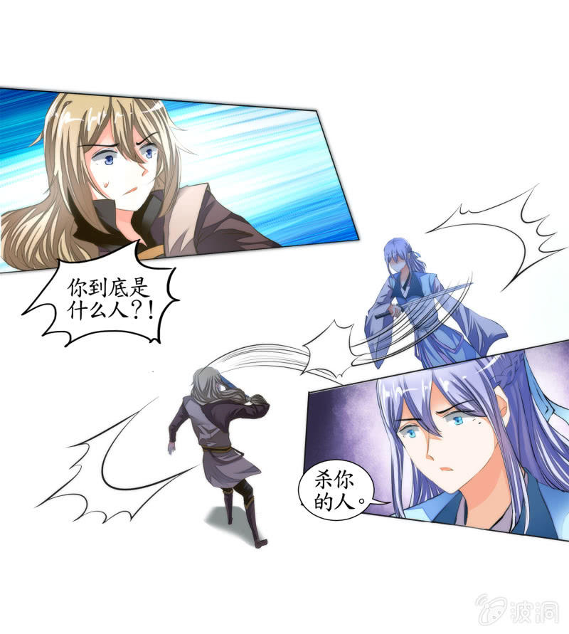 第18话(1/2)-第18话