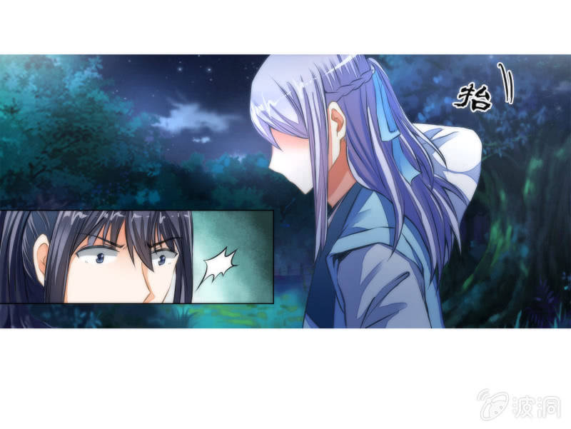 第18话(1/2)-第18话