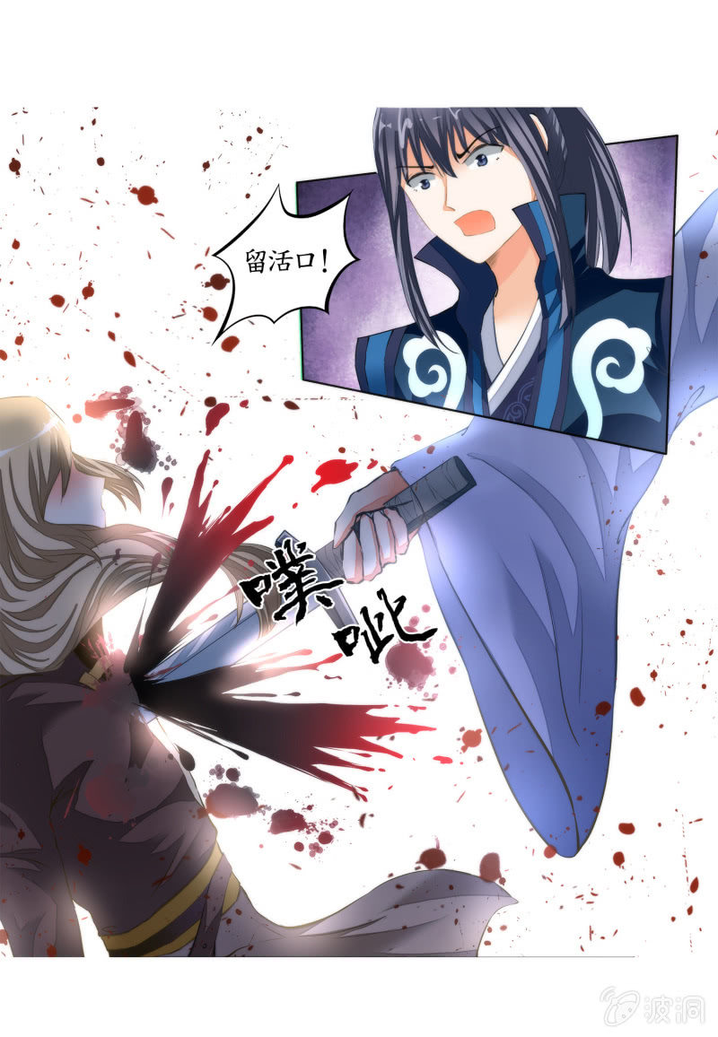 第18话(1/2)-第18话