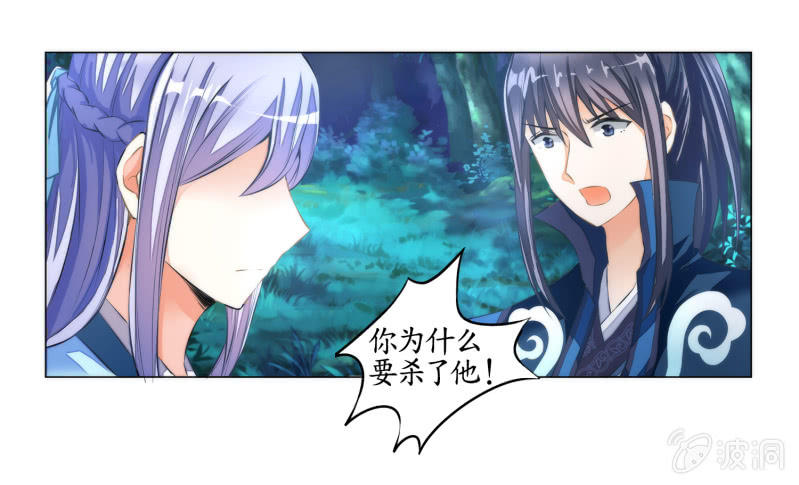 第18话(1/2)-第18话