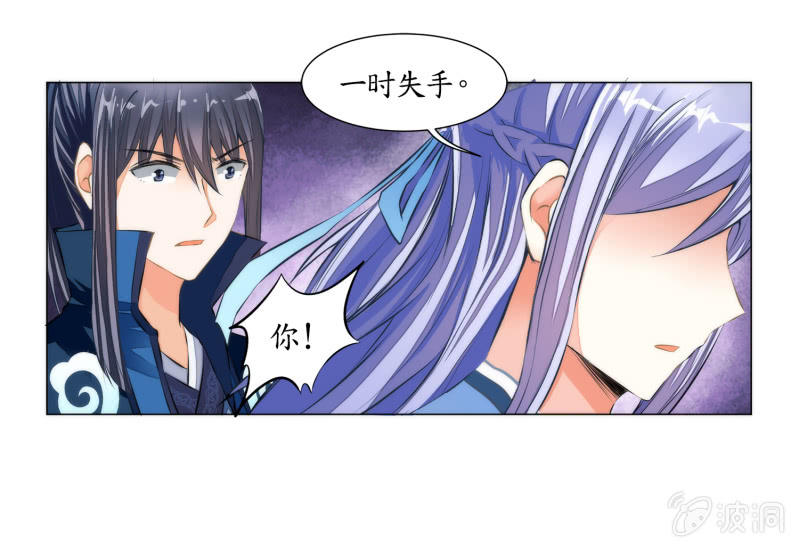 第18话(1/2)-第18话