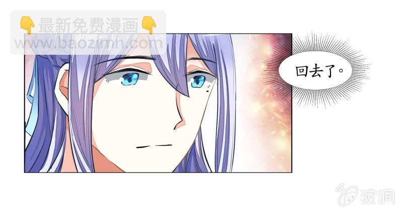 第18话(1/2)-第18话