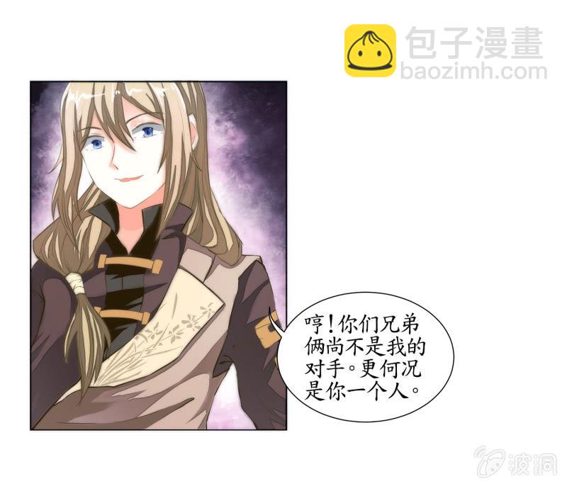 第18话(1/2)-第18话