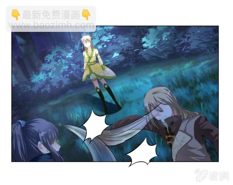 第18话(1/2)-第18话