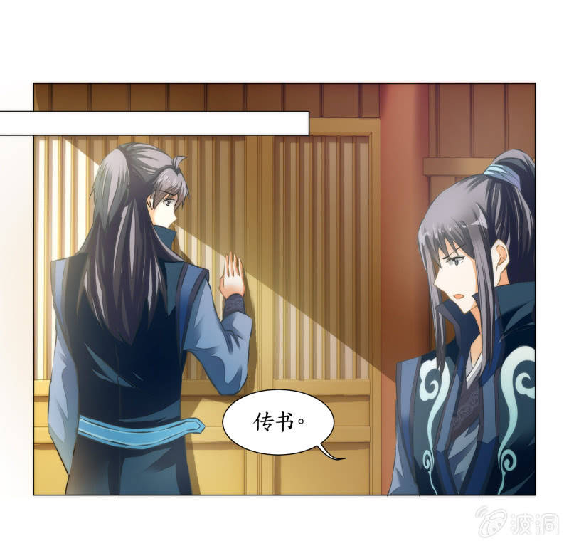 第20话(1/2)-第20话