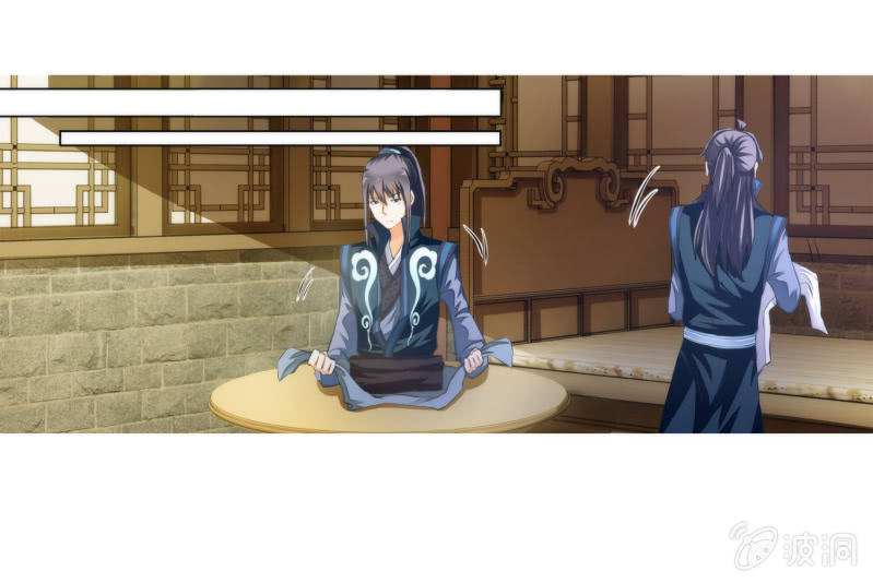 第20话(1/2)-第20话