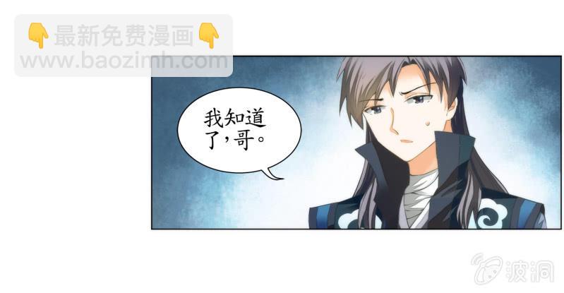 第20话(1/2)-第20话