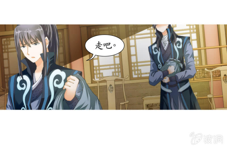 第20话(1/2)-第20话