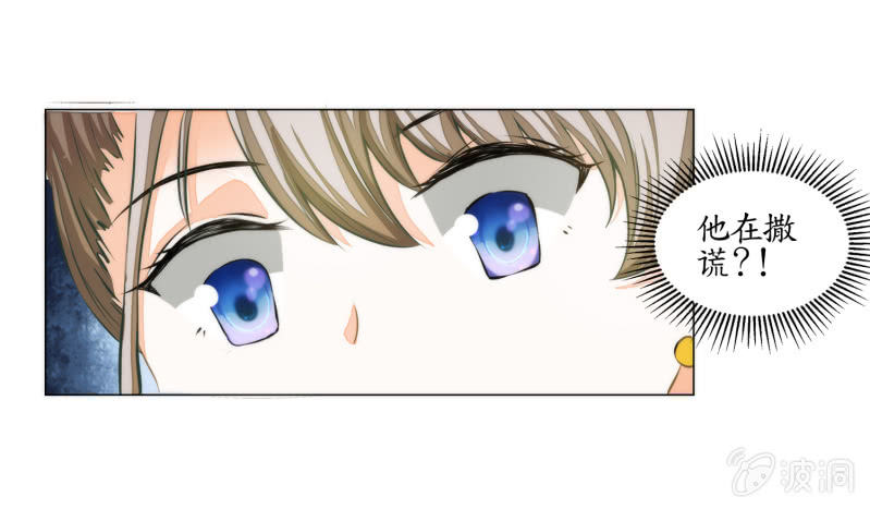 第20话(1/2)-第20话