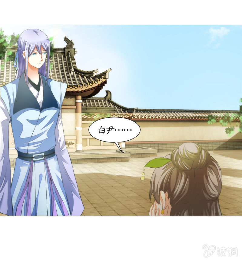 第20话(1/2)-第20话