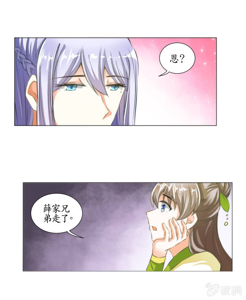 第20话(1/2)-第20话