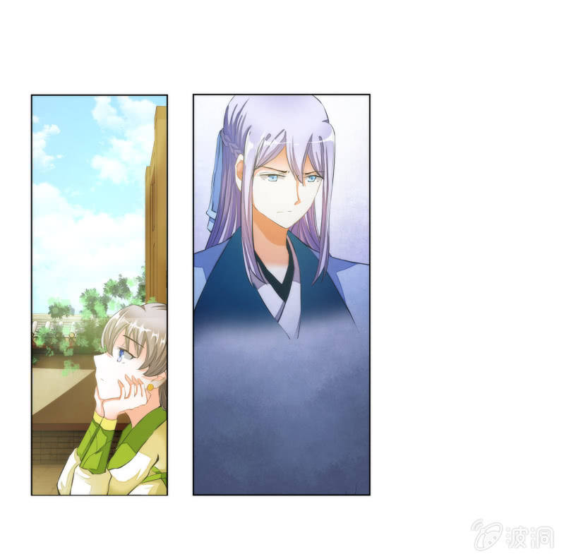 第20话(1/2)-第20话