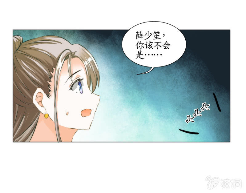 第20话(1/2)-第20话