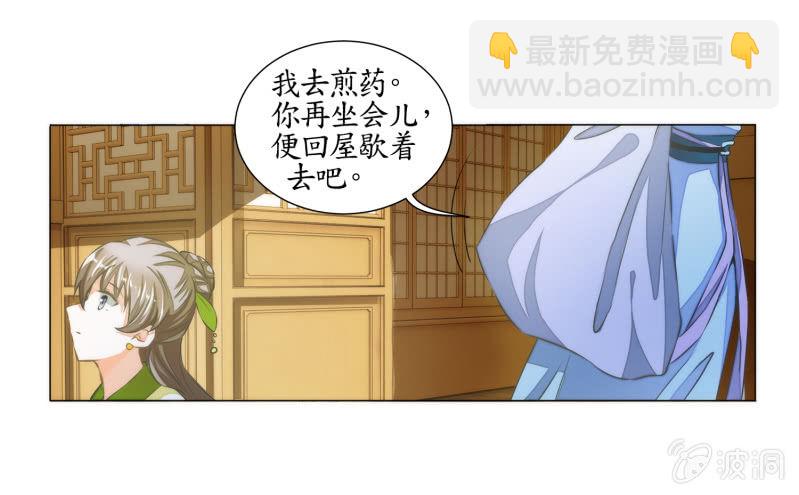 第20话(1/2)-第20话