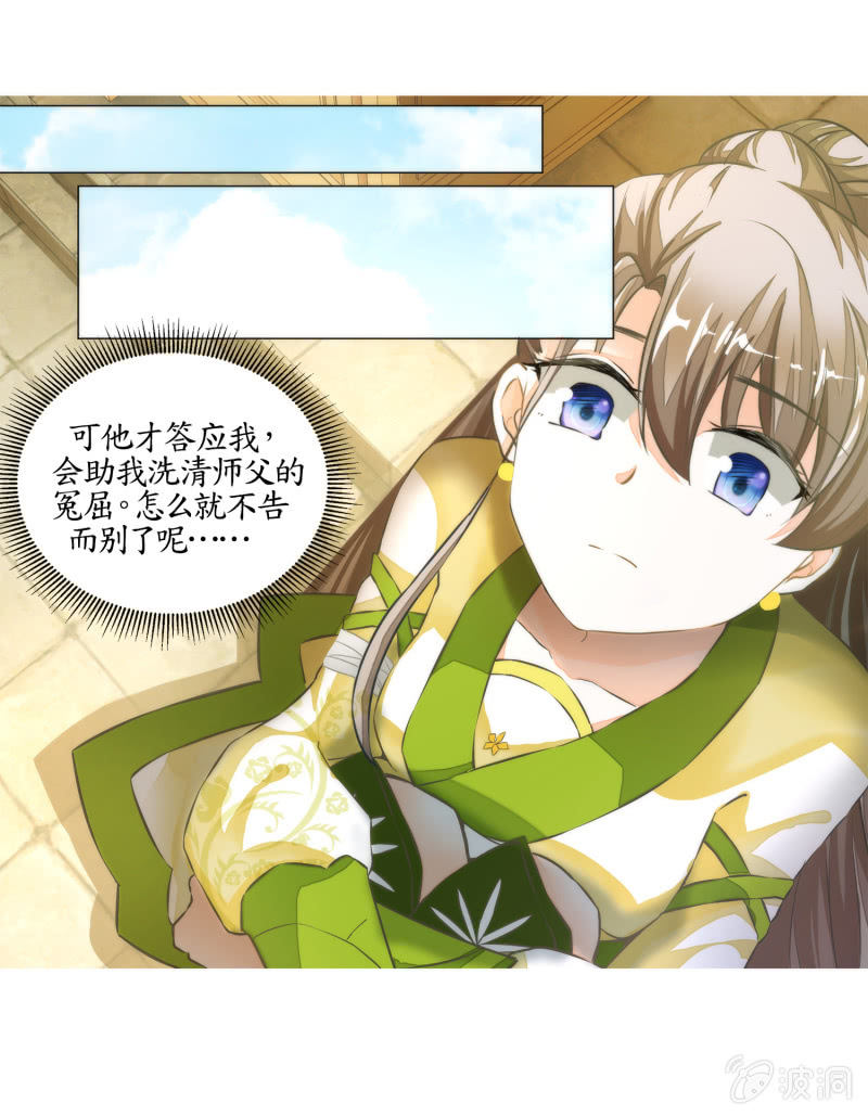 第20话(1/2)-第20话