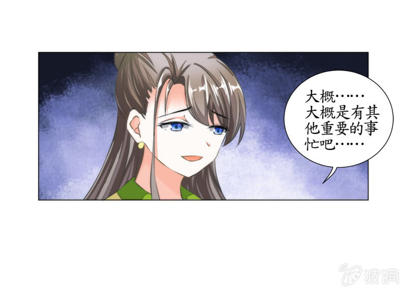 第20话(1/2)-第20话