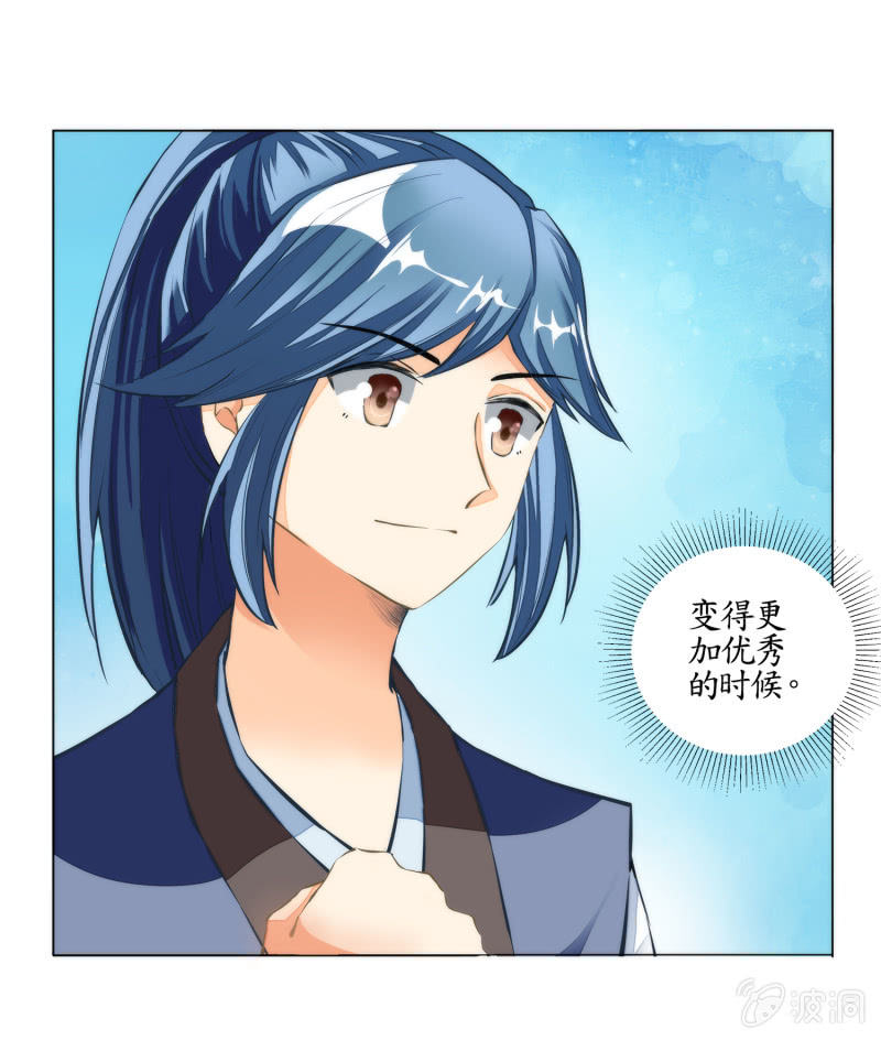 第20话(1/2)-第20话