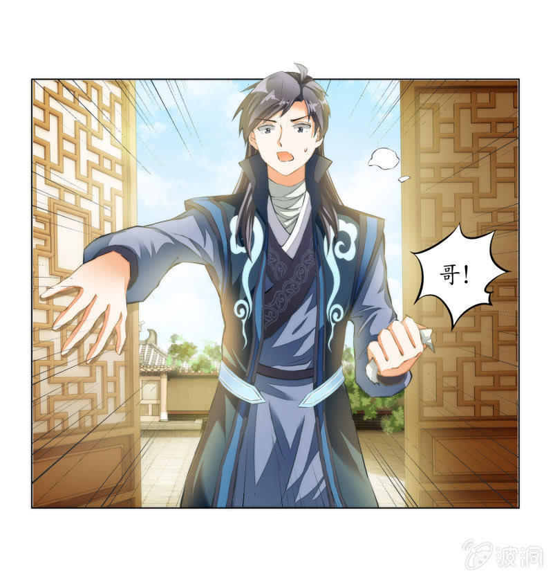 第20话(1/2)-第20话