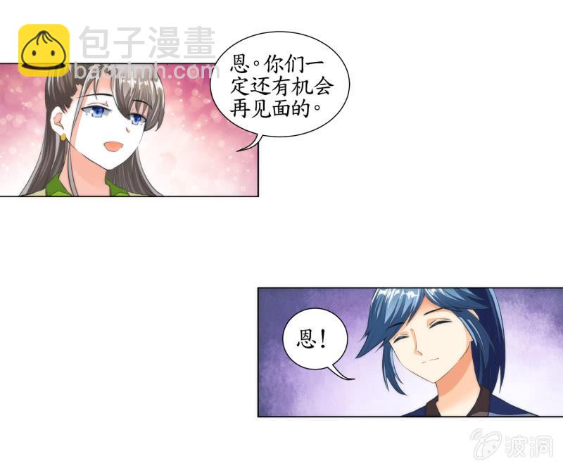 第20话(1/2)-第20话