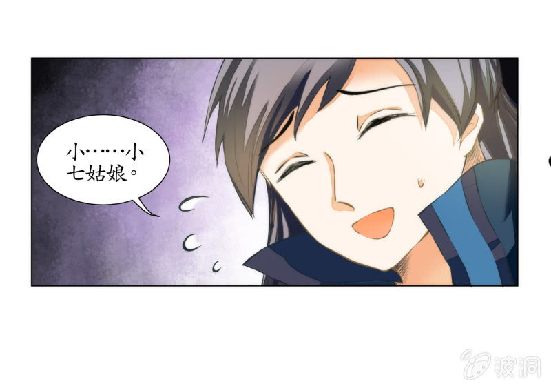 第20话(1/2)-第20话