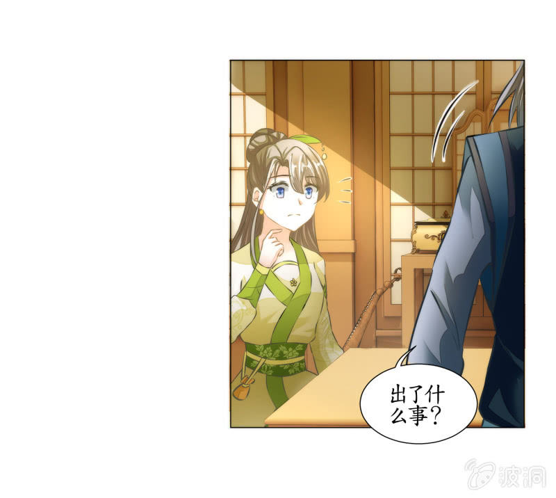 第20话(1/2)-第20话