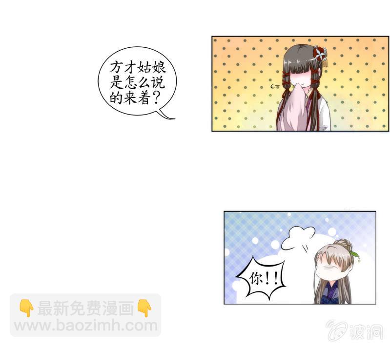 第22话(1/2)-第22话