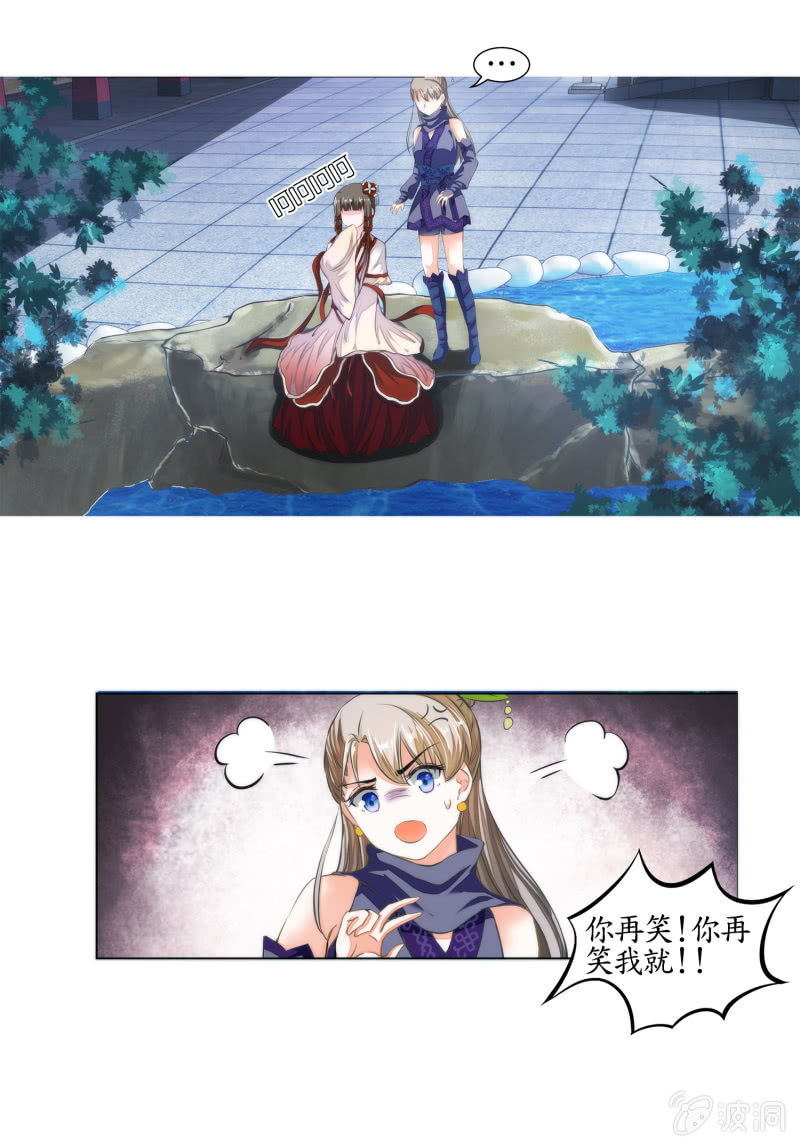 第22话(1/2)-第22话