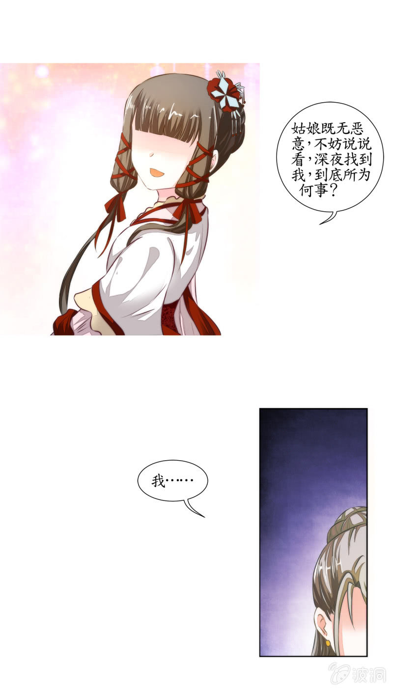 第22话(1/2)-第22话