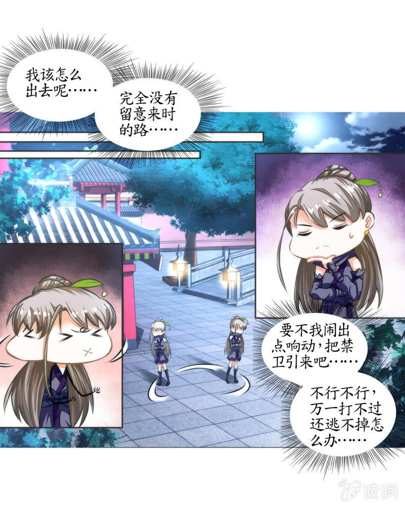 第22话(1/2)-第22话