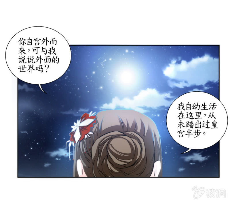 第22话(1/2)-第22话