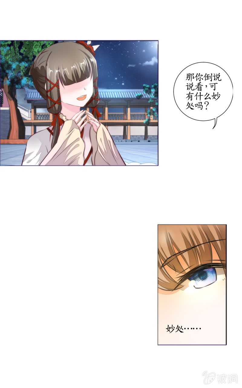 第22话(1/2)-第22话