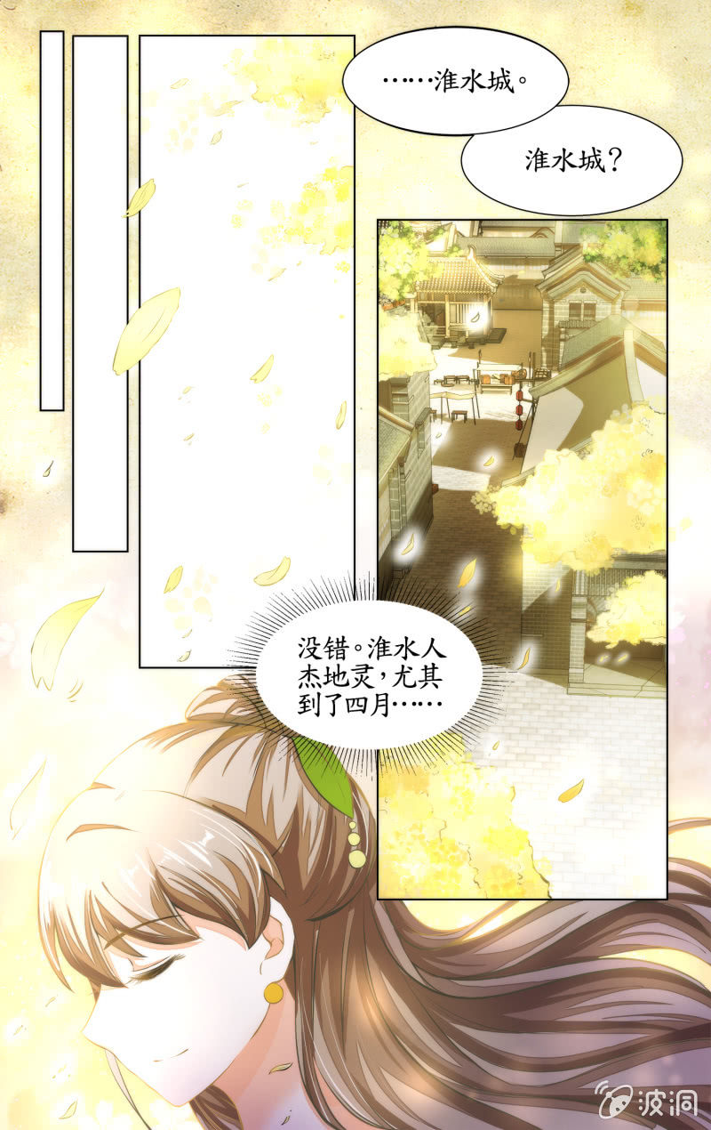 第22话(1/2)-第22话