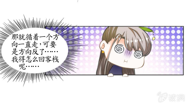 第22话(1/2)-第22话