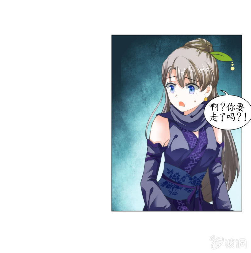 第22话(1/2)-第22话