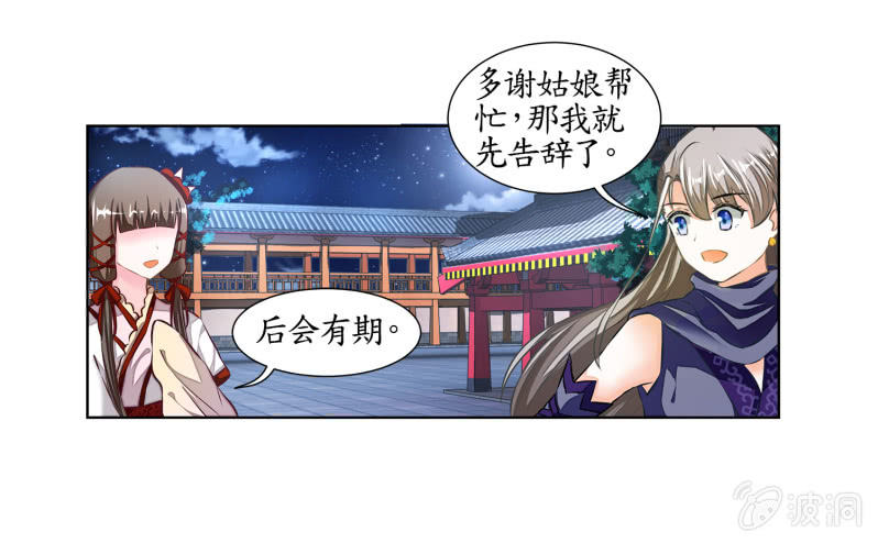 第22话(1/2)-第22话