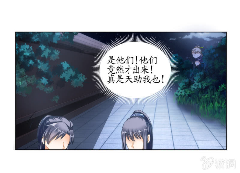 第22话(1/2)-第22话