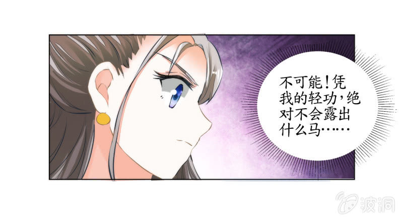 第22话(1/2)-第22话