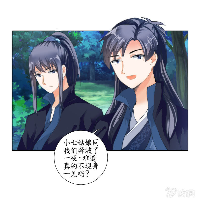 第22话(1/2)-第22话