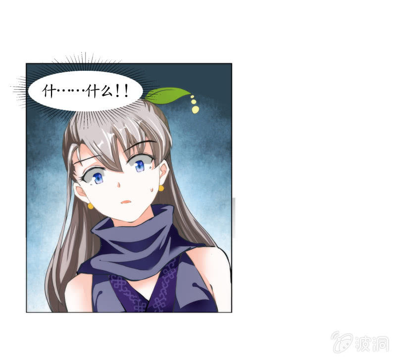 第22话(1/2)-第22话