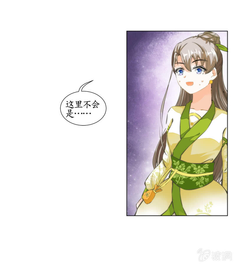 第24话(1/2)-第24话