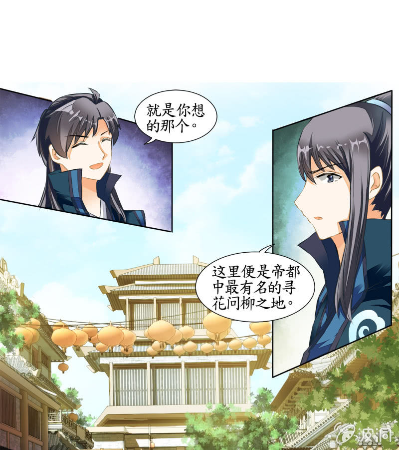 第24话(1/2)-第24话