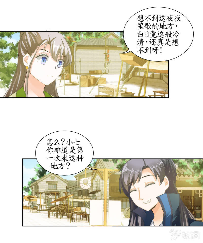 第24话(1/2)-第24话