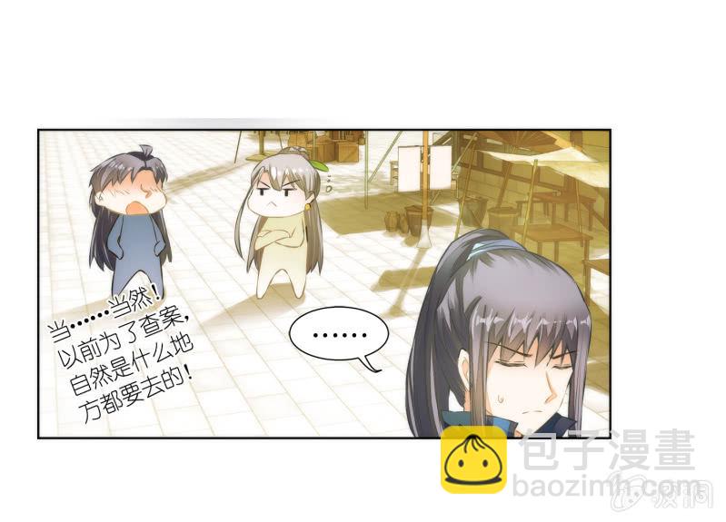 第24话(1/2)-第24话