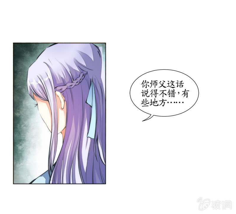 第24话(1/2)-第24话