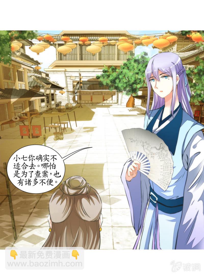 第24话(1/2)-第24话