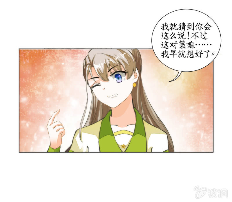 第24话(1/2)-第24话