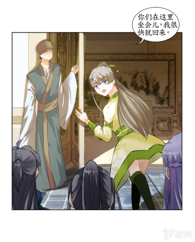 第24话(1/2)-第24话