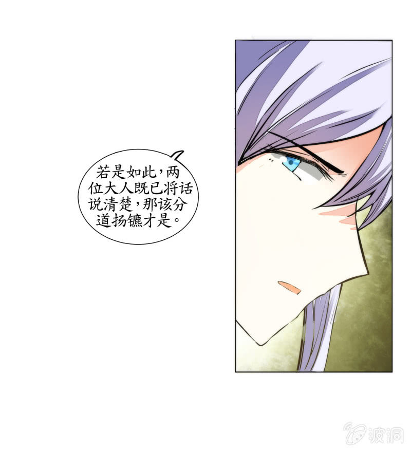 第24话(1/2)-第24话