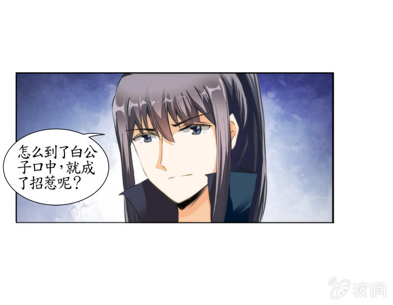 第24话(1/2)-第24话